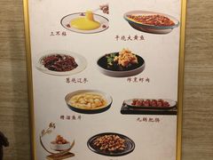 -同和居(月坛店)