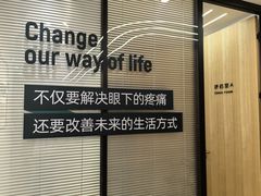 -锐博康复门诊(徐汇店)