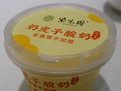自制酸奶-紫光园(创始店)