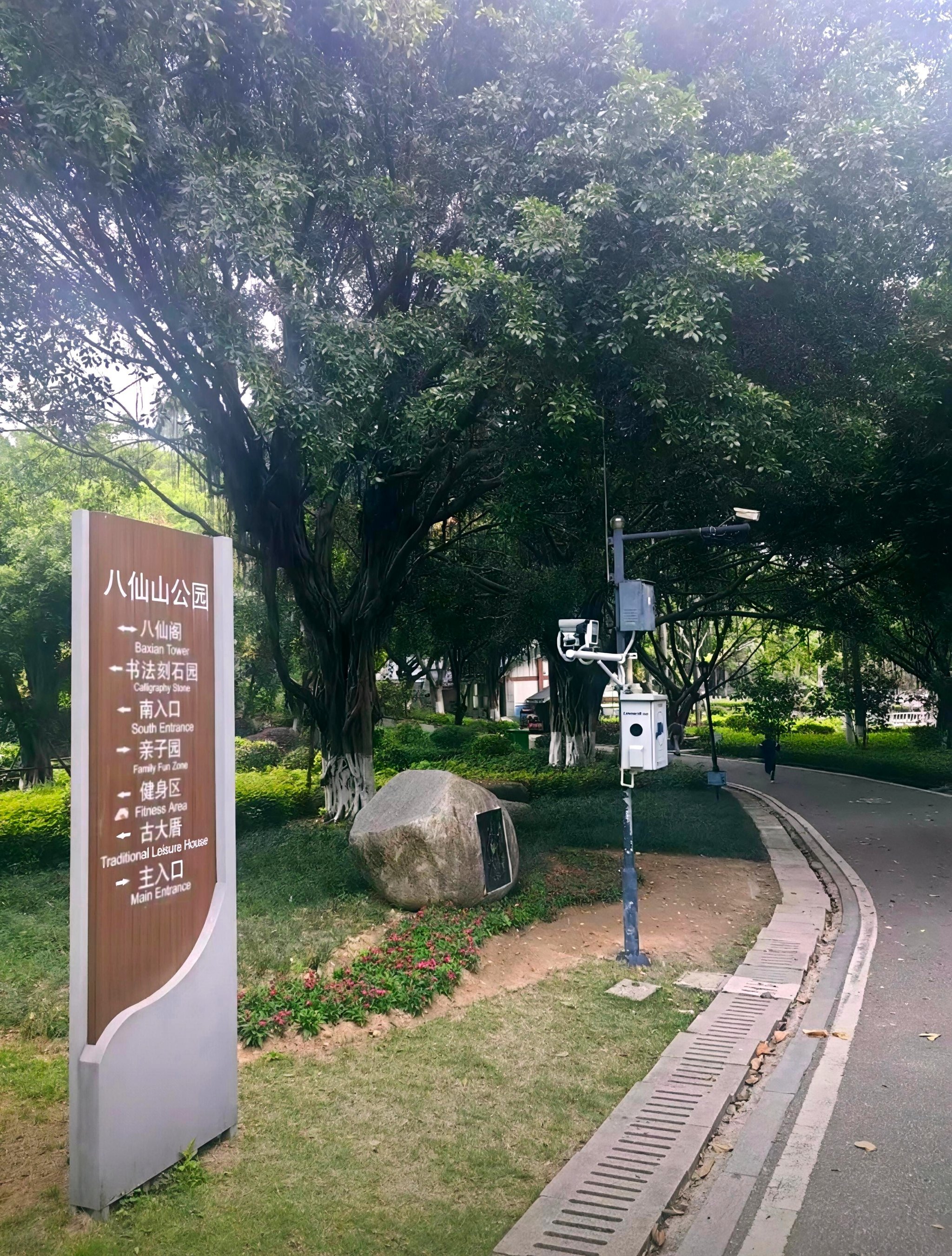 晋江八仙山,城市里的绿野仙踪徒步指南