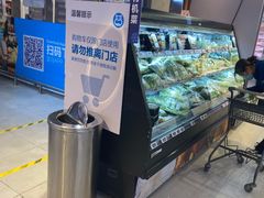 -盒马鲜生(大成店)