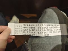 -南京天堂隔壁酒吧