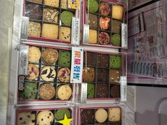 -曲奇童话(尖沙咀店)