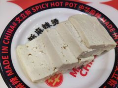 -文立新麻辣烫(合生汇21街区店)