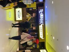 -炊烟小炒黄牛肉(中心印象城店)