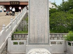 -青岛崂山太清宫
