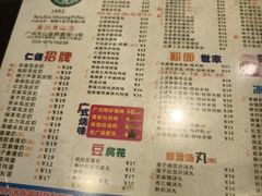-仁信双皮奶(庙前直街店)