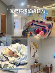 -北京嘉禾医疗