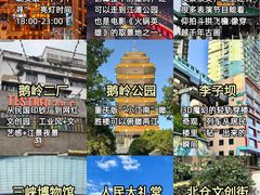 -观音桥步行街