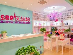 -Isee灰姑娘国际儿童艺术中心(BHGMall店)