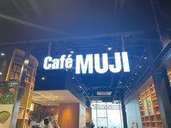 -MUJI无印良品(大悦城店)