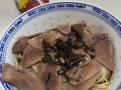 牛舌拌面-永丰面馆(汉口路店)