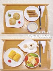 -明昇月子中心(番禺万达广场店)