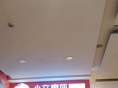 -小六鱼你.下饭酸菜鱼(益田假日广场店)