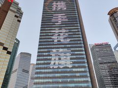 -花旗集团大厦