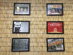 -伊兰麒兰馨园·川菜·清真馆(339电视塔店)