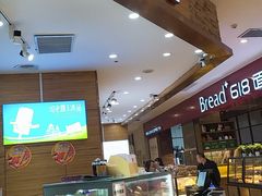 门面-老鼎丰(乐松购物广场店)