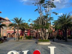 -三亚海昌梦幻海洋不夜城