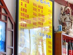 -门框胡同百年卤煮(前门煤市街店)