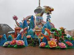 -郑州方特梦幻王国