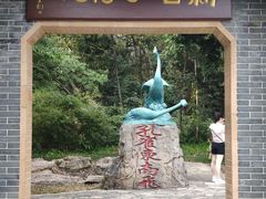 -深圳国际园林花卉博览园