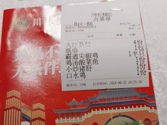 -川味里•商务宴请•团建聚餐(清湖店)
