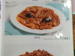 菜单-烤肉宛饭庄(南礼士路店)