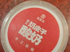 -宏状元现熬粥·京味菜(五棵松店)