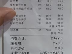 -若蘭慈·无国界素食料理(欢乐海岸店)