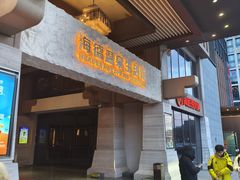 -北京海德酒店温泉