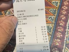 -傅记酱肉