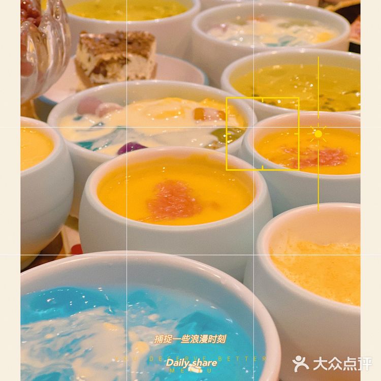 牛造の场开启甜品不限量模式