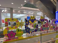 -凯德MALL(望京店)
