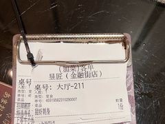 -昱匠·日本料理(金融街店)