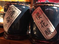 -石葵(锦业时代店)