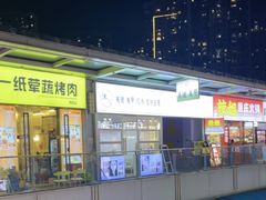 -万达广场(南昌红谷滩店)