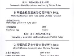 -虎伢Fuuya!咖啡煎饼(陆家嘴波特营店)