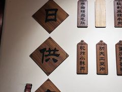 -宽板凳老灶火锅