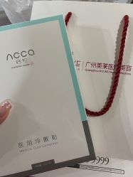 -广州美莱医疗美容医院
