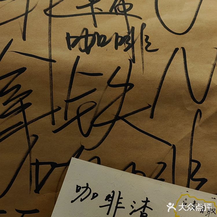 咖啡探店一第九百九十三家GUN COFFEE51个蛋壳联合