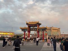 -特克斯八卦城