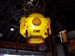 -同得兴 Since·1995 传统苏式面馆(十全街店)