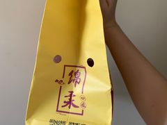 -五道口枣糕王(成府路店)