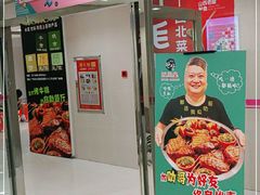 -阪尚皇·原切牛排·烤肉火锅自助(北京路店)