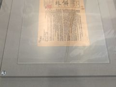 -中国人民抗日战争纪念馆
