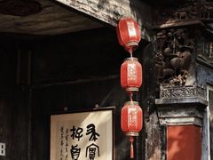 -崇仁古镇