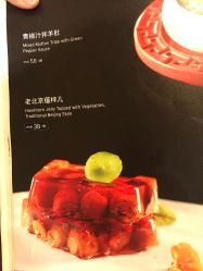 -花家怡园·宴会厅(簋街四合院总店)