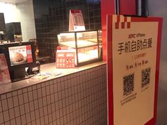 -肯德基(三元桥东店)