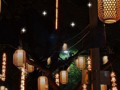 -山塘街