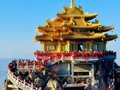 -老君山风景名胜区